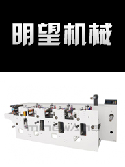 明望機械
